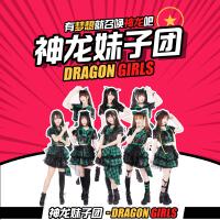 Dragon Girls