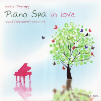 Music Therapy : Piano Spa In Love