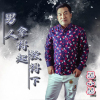 黑小黑歌曲歌詞大全_黑小黑最新歌曲歌詞