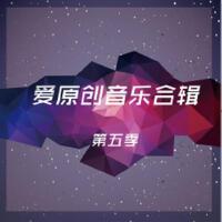 李巧玲歌曲歌詞大全_李巧玲最新歌曲歌詞