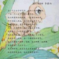 劉弈彤歌曲歌詞大全_劉弈彤最新歌曲歌詞