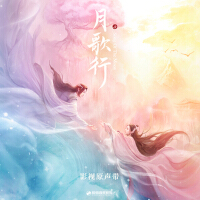 李夢雪個人資料介紹_個人檔案(生日/星座/歌曲/專輯/MV作品)