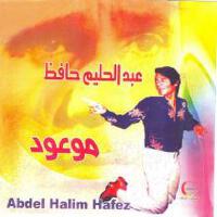 Abdel Halim Hafez個人資料介紹_個人檔案(生日/星座/歌曲/專輯/MV作品)