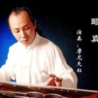 摩尼天虹歌曲歌詞大全_摩尼天虹最新歌曲歌詞