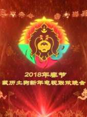 BAFTA英國學院獎 2015最新一期線上看_全集完整版高清線上看_好看的綜藝