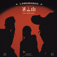 LamaMaboo歌曲歌詞大全_LamaMaboo最新歌曲歌詞