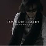 遙かなる時をこえて專輯_Toshi with T-Earth遙かなる時をこえて最新專輯