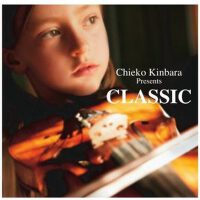 Chieko Kinbara presents CLASSIC專輯_金原千恵子Chieko Kinbara presents CLASSIC最新專輯