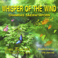 Whisper of the Wind