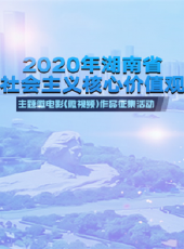 最新2020電影_2020電影大全/排行榜 - 蟲蟲電影