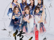 SING女團歌曲歌詞大全_SING女團最新歌曲歌詞