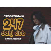 247 DAHI CLUB專輯_OtgonMunkh247 DAHI CLUB最新專輯