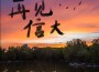 隆歌曲歌詞大全_隆最新歌曲歌詞