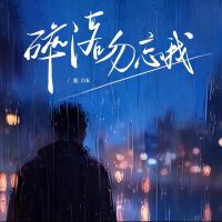 張OK個人資料介紹_個人檔案(生日/星座/歌曲/專輯/MV作品)