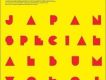 Japan Special Album 專輯_FT IslandJapan Special Album 最新專輯