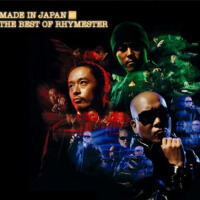 MADE IN JAPAN THE BEST OF RHYMESTER專輯_RHYMESTERMADE IN JAPAN THE BEST OF RHYMESTER最新專輯