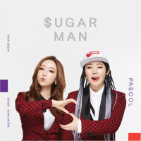 슈가맨 (Sugar Man) (小糖人 (Sugar Man))