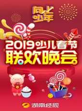 最新2019卡通片_2019卡通片大全/排行榜_好看的動漫