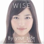 By your side feat.西野專輯_WISEBy your side feat.西野最新專輯