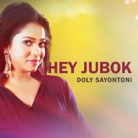 Hey Jubok (Explicit)專輯_Doly SayontoniHey Jubok (Explicit)最新專輯