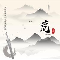 雨帆歌曲歌詞大全_雨帆最新歌曲歌詞