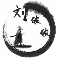 劉破破歌曲歌詞大全_劉破破最新歌曲歌詞