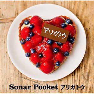 アリガトウ專輯_Sonar Pocketアリガトウ最新專輯