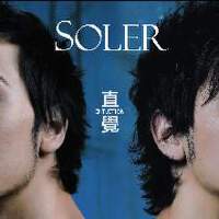 Soler圖片照片_Soler