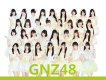 GNZ48圖片照片_照片寫真