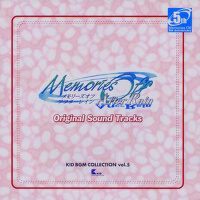 Memories Off After Rain Original Sound Tracks (秋之回