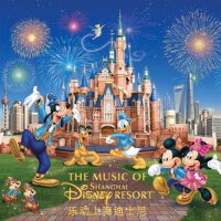 The Music Of Shanghai Disneyland