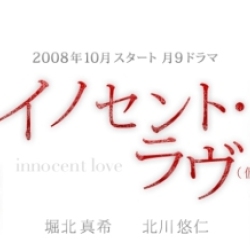 Innocent Love圖片照片_Innocent Love