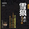 中式婚禮喜慶音樂,喜慶歡快的婚禮氣氛音樂,80年代懷舊中式婚禮用曲