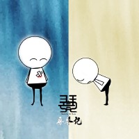 尋琴記樂隊歌曲歌詞大全_尋琴記樂隊最新歌曲歌詞