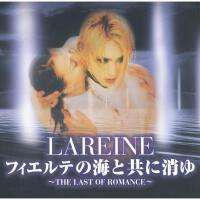 フィエルテの海と共に消ゆ 〜THE LAST OF ROMANCE〜專輯_LAREINEフィエルテの海と共に消ゆ 〜THE LAST OF ROMANCE〜最新專輯