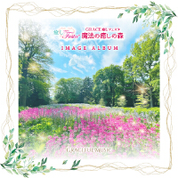 GRACEFUL MUSIC歌曲歌詞大全_GRACEFUL MUSIC最新歌曲歌詞