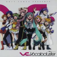 EXIT TUNES PRESENTS Vocalocluster feat. 初音ミク專輯_すずきPEXIT TUNES PRESENTS Vocalocluster feat. 初音ミク最新專輯