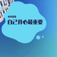 Vicae歌曲歌詞大全_Vicae最新歌曲歌詞