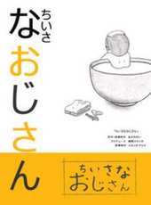 最新2012日本童話卡通片_2012日本童話卡通片大全/排行榜_好看的動漫