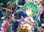 幽閉星光歌曲歌詞大全_幽閉星光最新歌曲歌詞