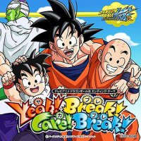 Yeah!Break!Care!Break!專輯_谷本貴義Yeah!Break!Care!Break!最新專輯