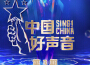 2022中國好聲音 第3期專輯_王澤鵬2022中國好聲音 第3期最新專輯