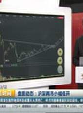 交易時間最新一期線上看_全集完整版高清線上看 - 蟲蟲綜藝