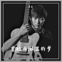 費嘉歌曲歌詞大全_費嘉最新歌曲歌詞