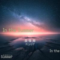 In the Summer專輯_岳伽南K!yoIn the Summer最新專輯