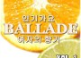 여자의 향기歌曲歌詞大全_여자의 향기最新歌曲歌詞