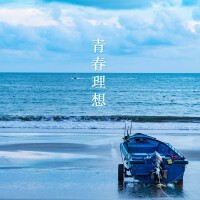 風虎歌曲歌詞大全_風虎最新歌曲歌詞