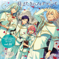 あんさんぶるスターズ! ユニットソングCD 第2弾 vol.09 fine (偶像夢幻祭 組合單曲C