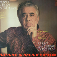 Aram Khachaturian