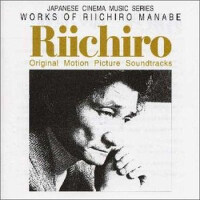 Works of Riichiro Manabe